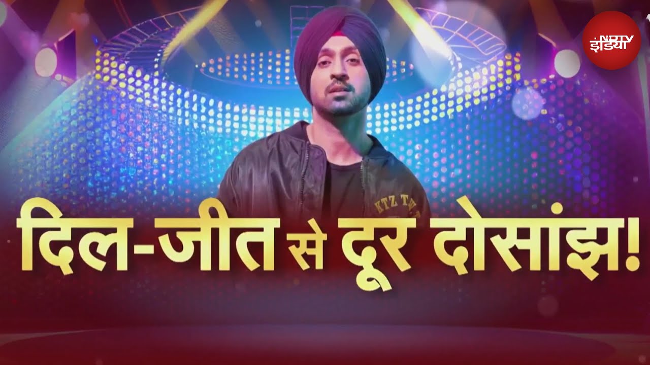 Diljit Dosanjh को Hania Amir के साथ काम करना पड़ा भारी, Film Sardaar Ji 3 जी भारत में नहीं हुई रिलीज