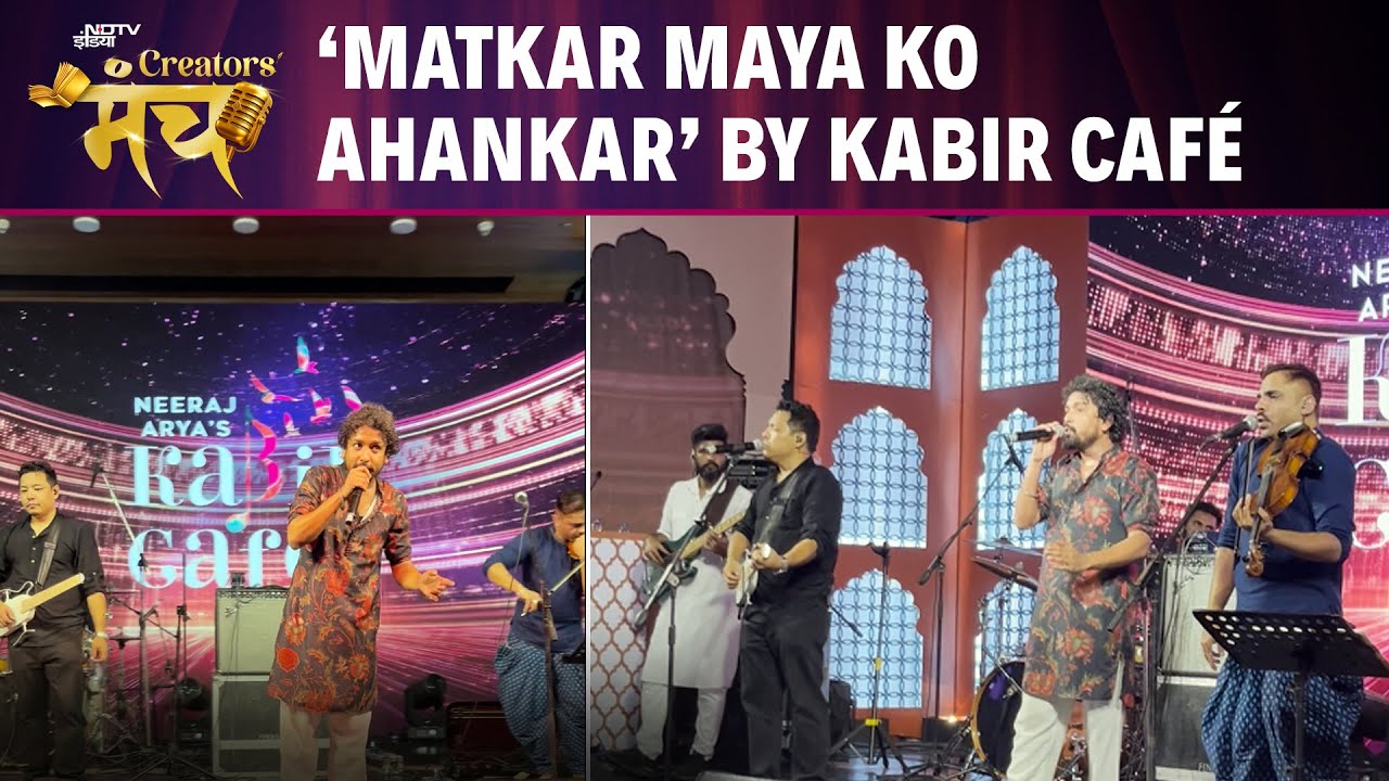 Video: Mat Kar Maya Ko Ahankar By Kabir Cafe | Kabir Cafe Performs At NDTV Creator's Manch