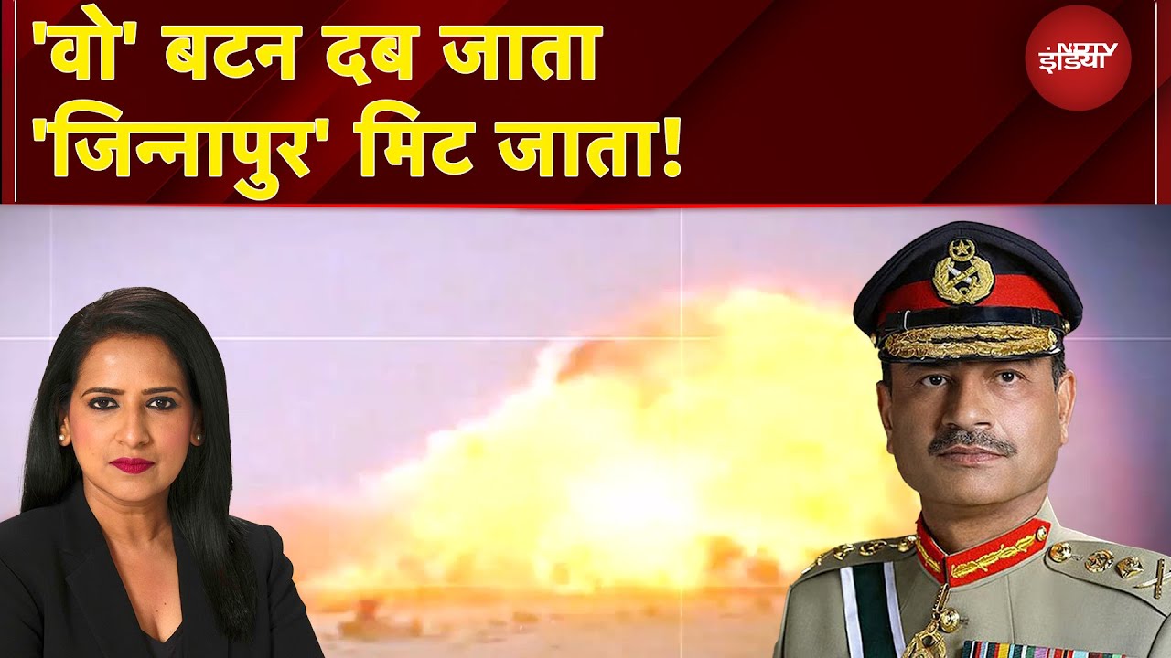 Pahalgam Attack के बाद Operation Sindoor से जुड़ी EXCLUSIVE Report | X-Ray Report With Manogya Loiwal