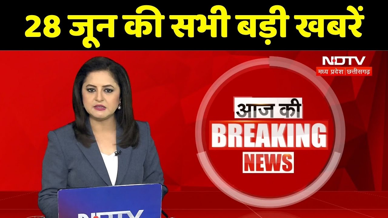 Indore Traffic Jam | Shefali Jariwala Demise | Narsinghpur Murder | GST Department | Breaking News