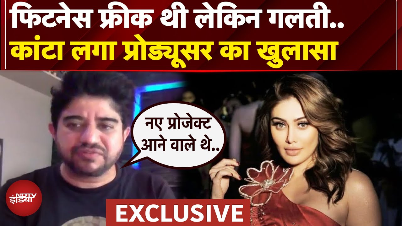 Shefali Jariwala Demise: बहुत खुमिजाज थी..कांटा लगा प्रोड्यूसर Harry Anand के खुलासे | Ram Agnihotri