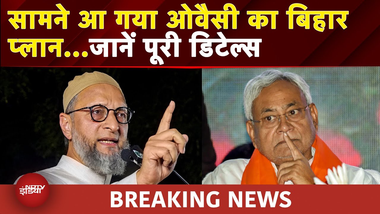 Etawah Kathavachak News: Manoj Jha replied to Swami Shankaracharya's statement on Manusmriti