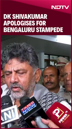 DK Shivakumar On Bengaluru Stampede: "We Apologise For This Incident"
