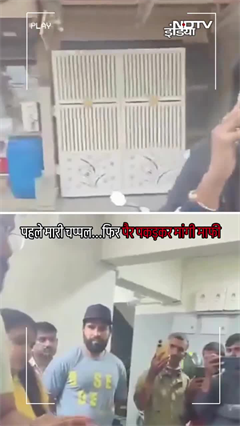 Bengaluru: महिला ने पहले ड्राइवर को मारी चप्पल, पुलिस ने किया अरेस्ट तो पैर छू मांगी माफी | #Shorts