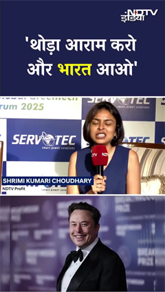 Video: Elon Musk को पिता Errol Musk ने दे डाली ये सलाह | Errol Musk India Visit