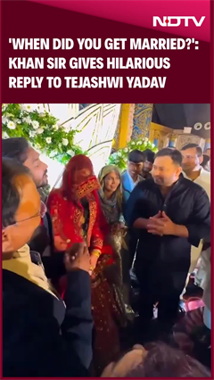 Video: 'When Did You Get Married?': Khan Sir's Hilarious Reply To Tejashwi Yadav