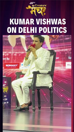 Video: Kumar Vishwas' Jibe Poetic Jibe On Politics In Delhi