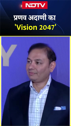 Chintan Research Foundation के कार्यक्रम में Pranav Adani ने बताया क्या है 'विज़न 2047', सुनिए