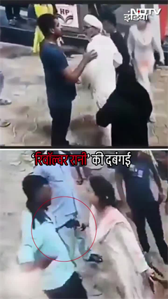 महिला ने सेल्समैन के सीने पर रिवॉल्वर तान दी | Uttar Pradesh Viral Video | UP News