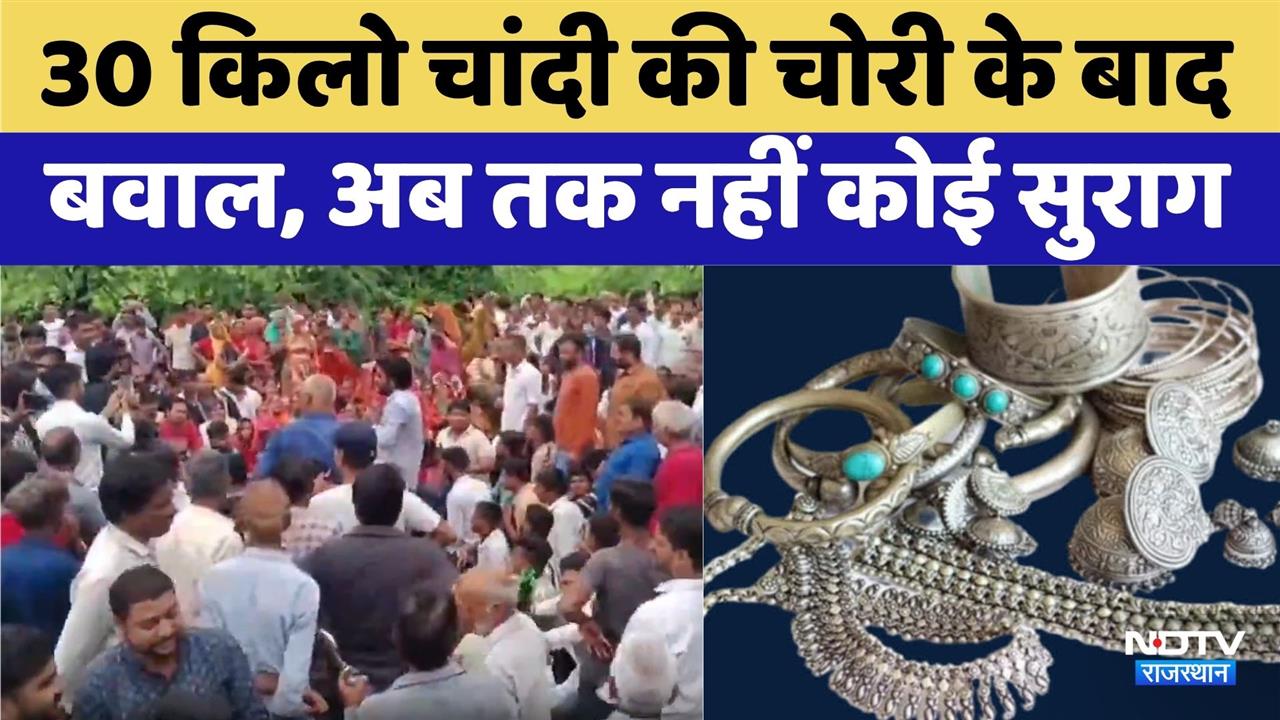 Udaipur News: Vallabhnagar के ऐतिहासिक Shitala Mata Temple से 30 किलो Silver की चोरी के बाद बवाल