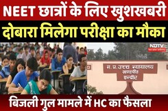 NEET UG Exam 2025: Indore High Court का NTA को बड़ा आदेश | Breaking | Neet Students | Top News | MP NEET UG Exam 2025: Indore High Court का NTA को बड़ा आदेश | Breaking | Neet Students | Top News | MP