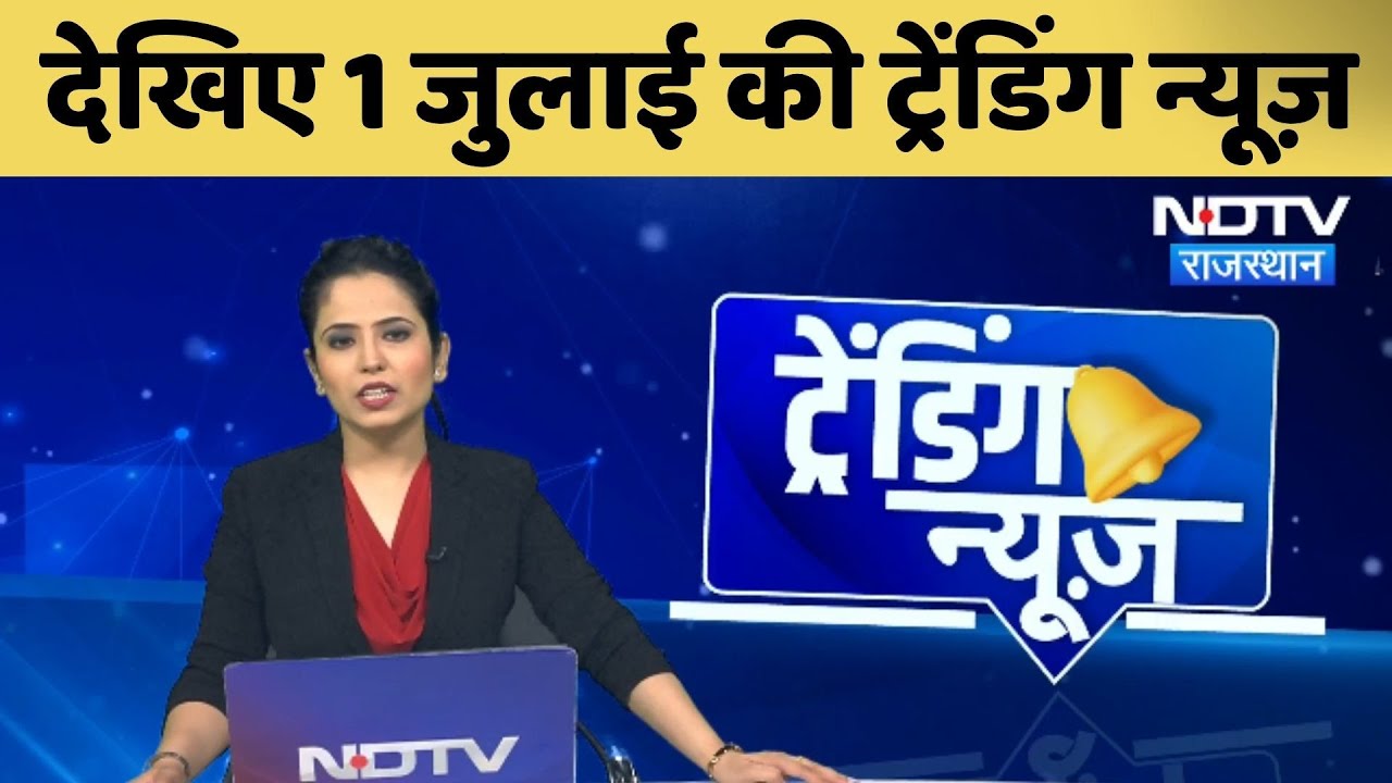 Top Trending News: Sawariya Seth Mandir Violence | Alwar Viral Videos | Iran Israel War | LatestNews