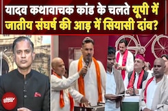 Etawah Kathawachak कांड से Ambedkar Statue Controversy तक UP में जातीय संघर्ष की आड़ में सियासी दांव Etawah Kathawachak कांड से Ambedkar Statue Controversy तक UP में जातीय संघर्ष की आड़ में सियासी दांव