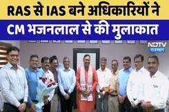 Jaipur News: RAS से IAS बने अधिकारियों ने CM Bhajanlal से की मुलाकात | Top News Jaipur News: RAS से IAS बने अधिकारियों ने CM Bhajanlal से की मुलाकात | Top News