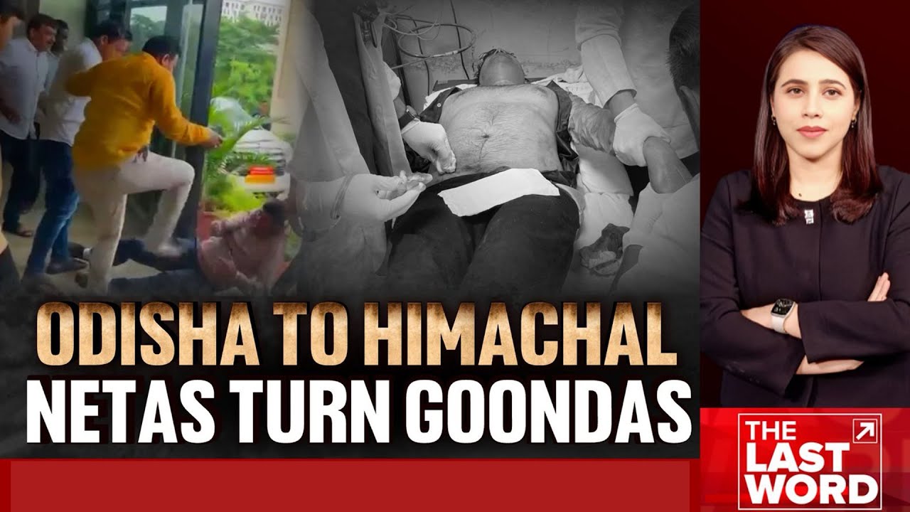 Odisha News | Odisha To Himachal, Netas Turn Goondas