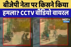 Jodhpur Crime News: Jodhpur में BJP नेता Madhusudan Meghwal पर किसने किया हमला? | Crime News Jodhpur Crime News: Jodhpur में BJP नेता Madhusudan Meghwal पर किसने किया हमला? | Crime News