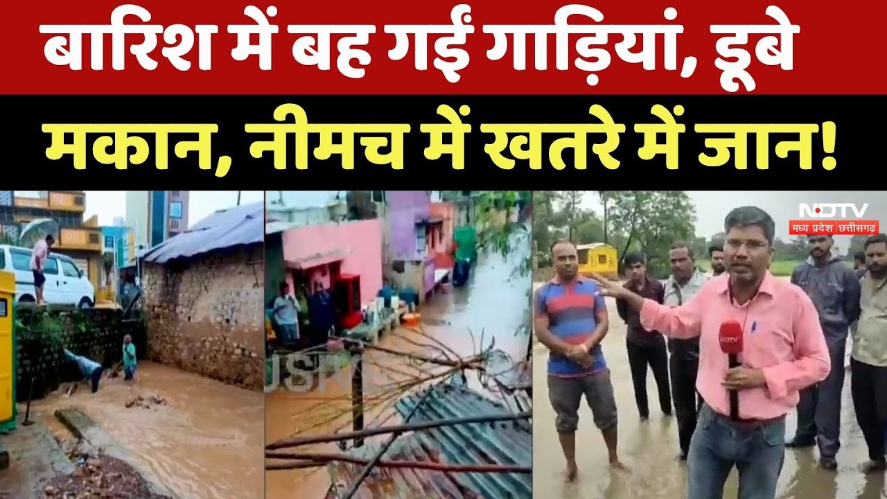 Heavy Rain से उफान पर ताल नदी, संकट में लोगों का जीवन! Monsoon 2025 | Flood | Weather Alert |Neemuch
