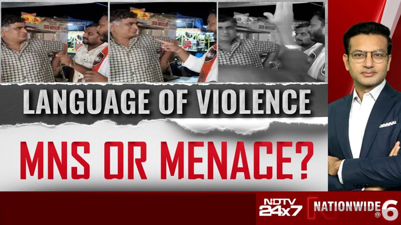 Video : Maharashtra MNS News | Language Of Violence: MNS Or Menace?
