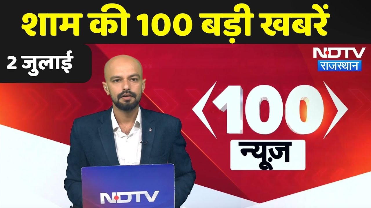 Heavy Rain | Balasore News | Medical college | Rekha Gupta | Top Viral News | Latest News | MP News Heavy Rain | Balasore News | Medical college | Rekha Gupta | Top Viral News | Latest News | MP News