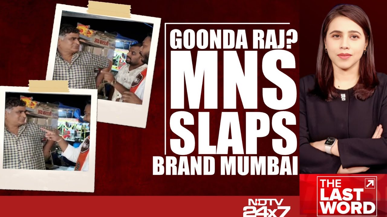 Maharashtra News | Goonda Raj In Maharashtra?