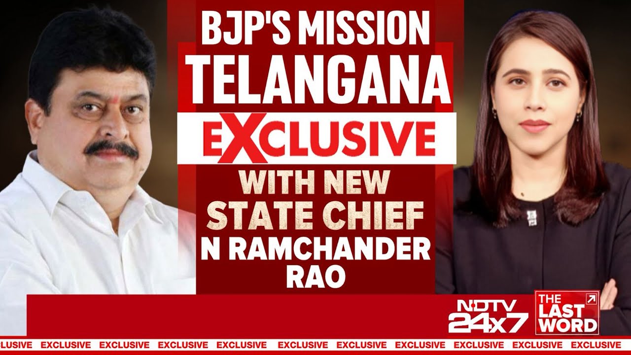 'No Internal Rift Within Party': New Telangana BJP Chief To NDTV 'No Internal Rift Within Party': New Telangana BJP Chief To NDTV