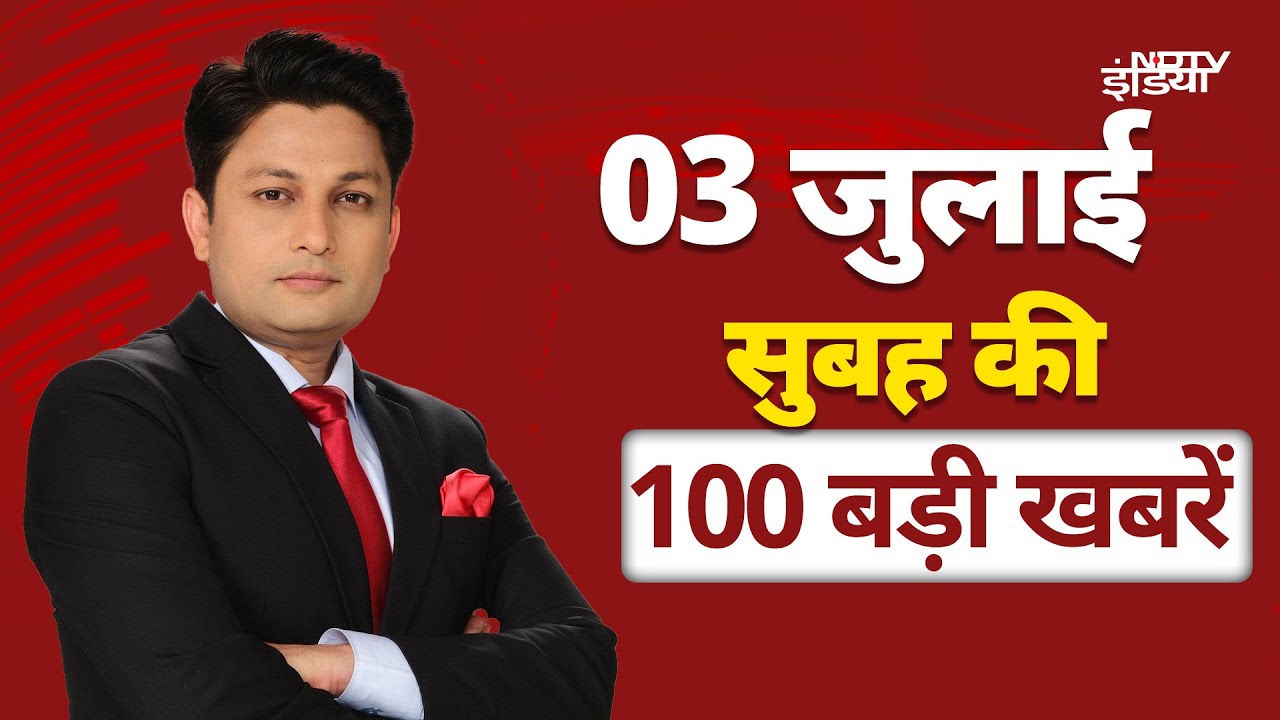 Top Headlines: Uttarakhand Rain | Amarnath Yatra | PM Modi | Tejashwi Yadav | Latest Hindi News