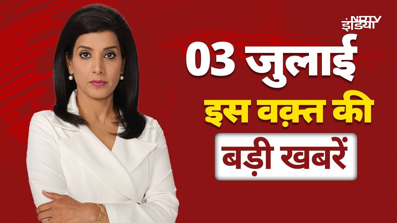 Top News: Kejriwal To Contest Bihar Elections | Rahul Gandhi | Bageshwar Dham | Disha Saliyan