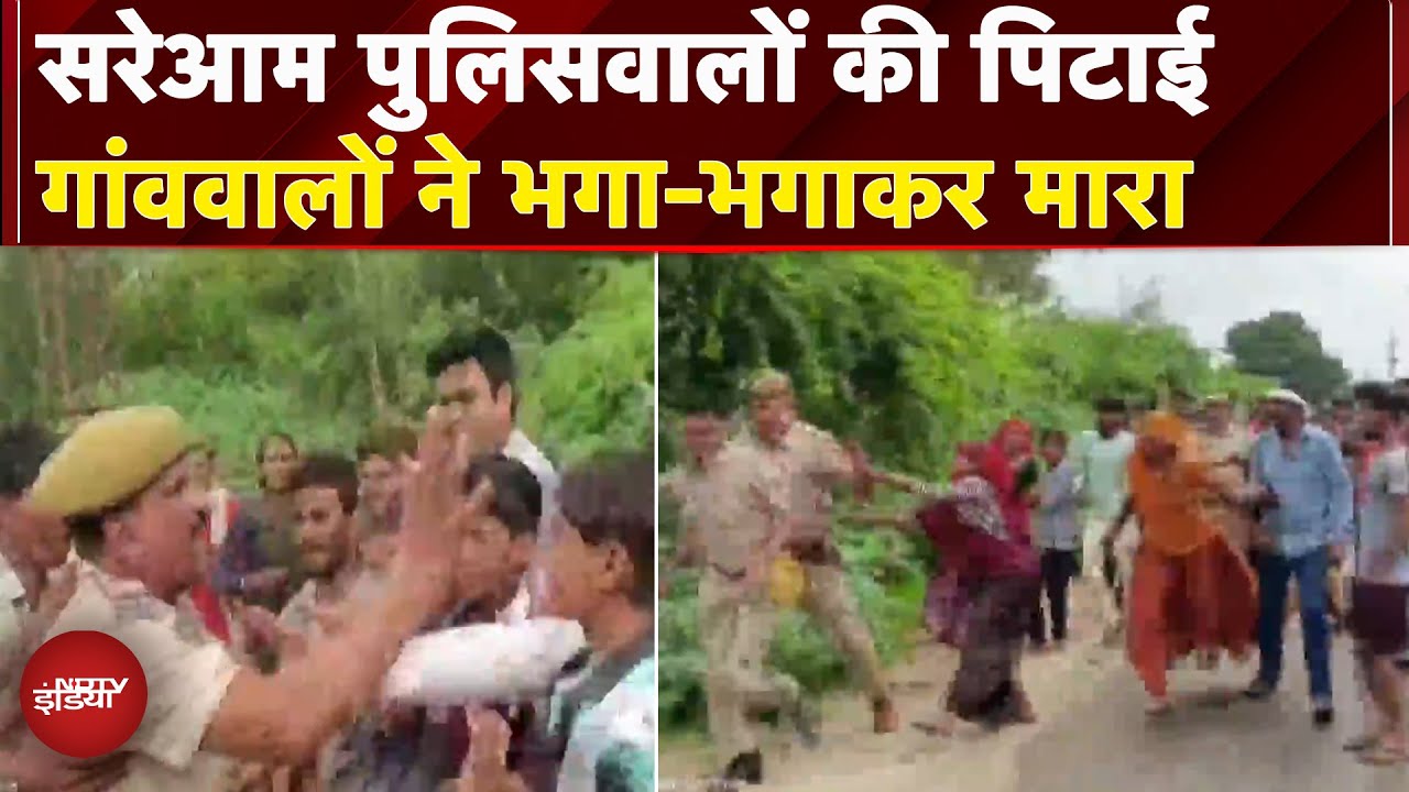 Video: Rajasthan: Tonk में 27 साल के युवक की ट्रक से कुचलकर मौत, भड़के ग्रामीणों ने पुलिस को पीटा