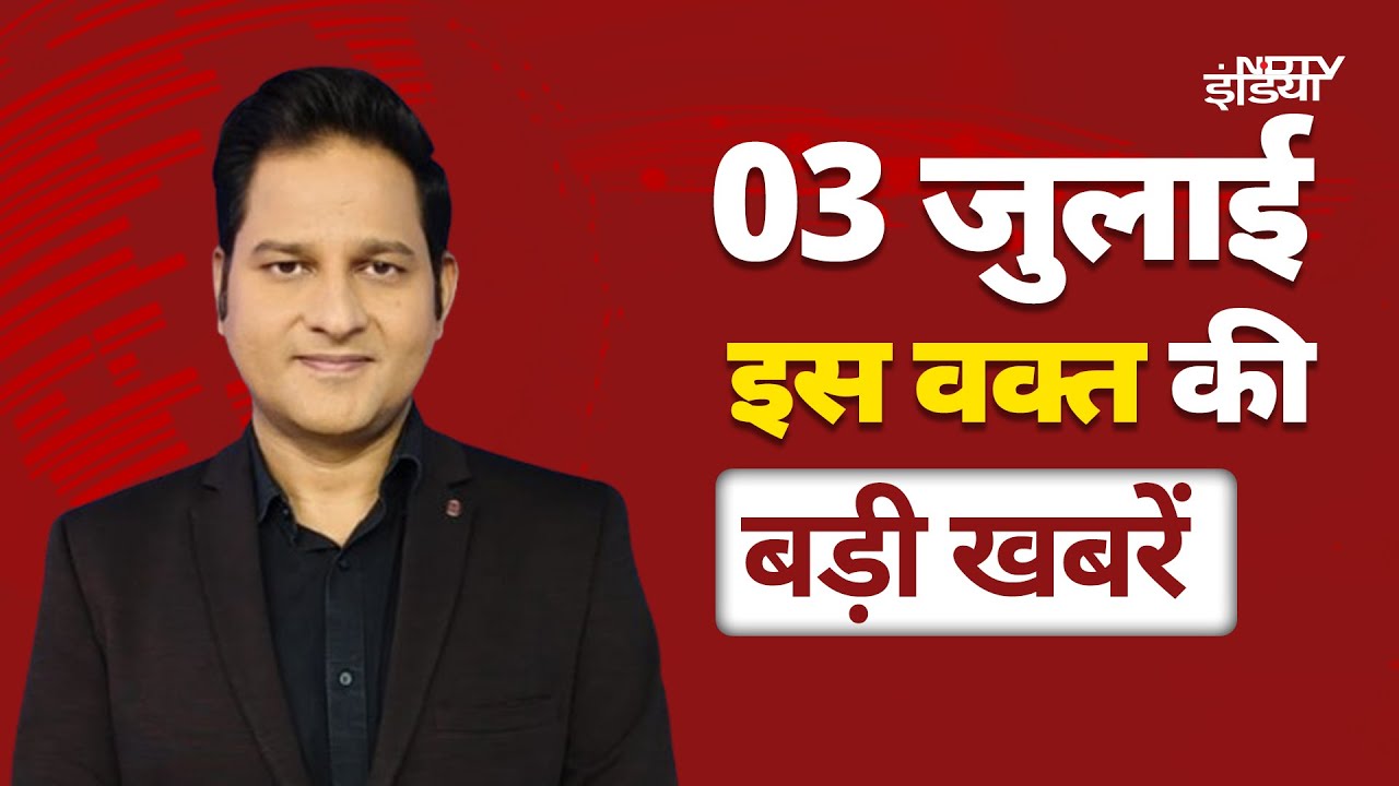 Top Headlines: PM Modi Ghana Visit | Bihar Elections | Kolkata Rape Case | Weather Update