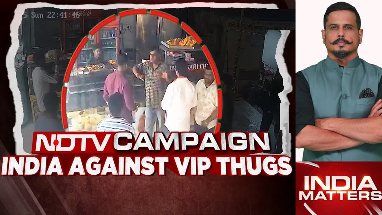 MNS Maharashtra News | Where Are The 5 MNS Thugs?