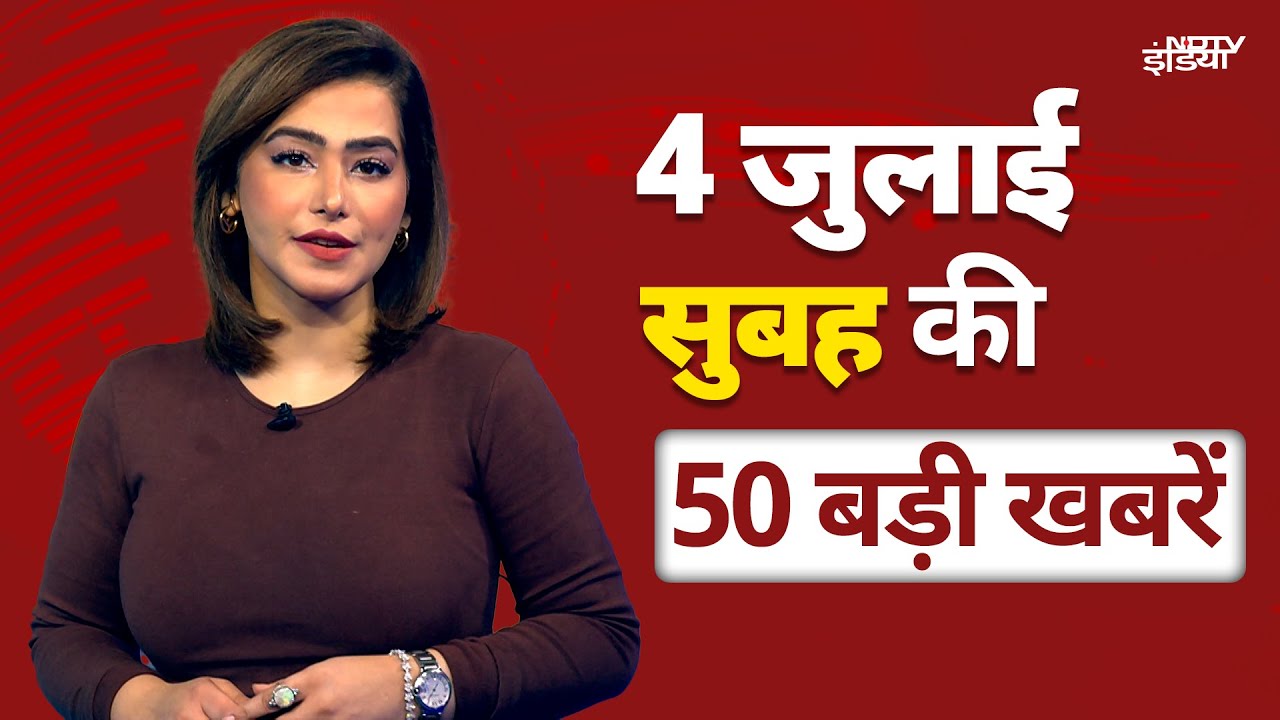 Top Headlines: 4 July की बड़ी खबरें | Delhi Vehicle Scrapping Policy | Etawah Kathavachak News