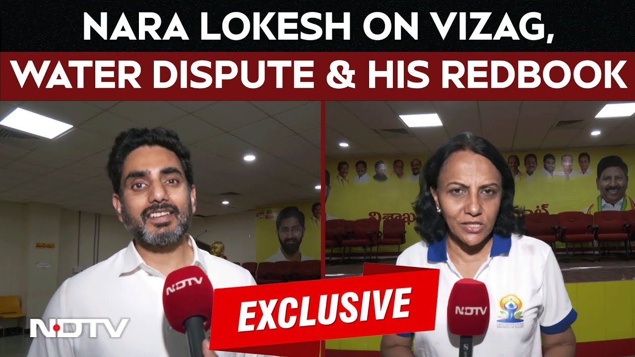 Nara Lokesh Speaks On Telangana Water Dispute, Vizag's Future As An IT Hub