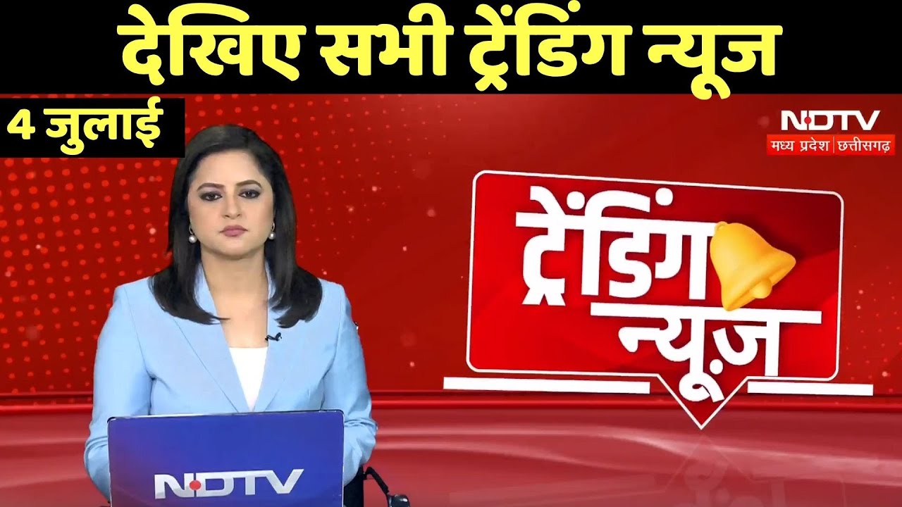 Trending News Madhya Pradesh । Chhattisgarh । Monsoon 2025 | Assam Heavy Landslide | Top  Viral