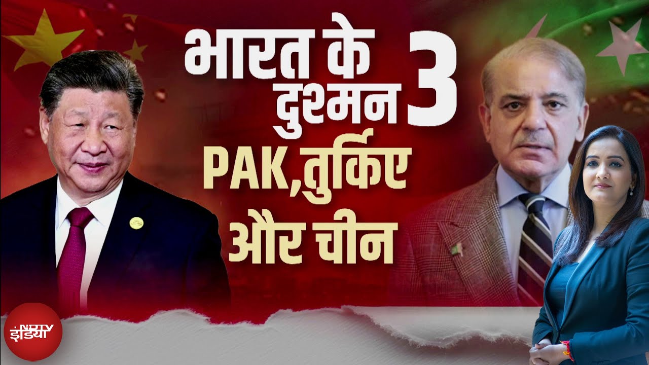 Operation Sindoor में China ने अपने तमाम हथियारों का लाइव टेस्ट कर लिया | X-Ray Report | NDTV India