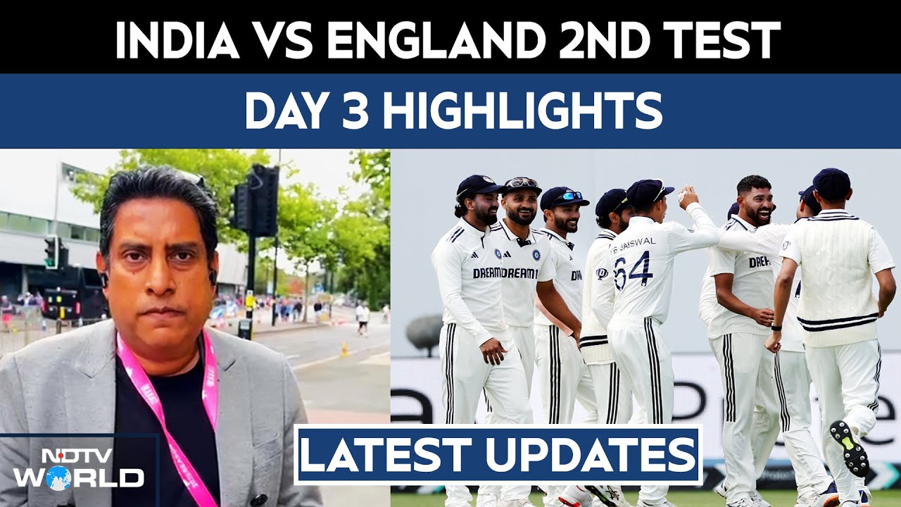 India Vs England 2nd Test Series | India Vs England 2nd Test Day 3 Highlights