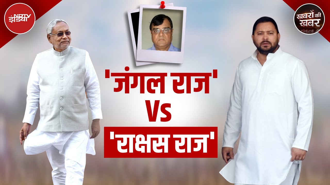 Gopal Khemka Murder Case: Patna में व्यापारी गोपाल खेमका की हत्या के पीछे का सच | Bihar