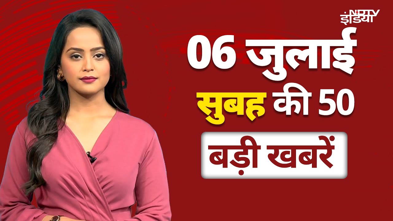 Top Headlines: Kanwar Yatra | Azamgarh Tazia Clash | Himachal Monsoon Fury | Lucknow Milk Jihad Top Headlines: Kanwar Yatra | Azamgarh Tazia Clash | Himachal Monsoon Fury | Lucknow Milk Jihad