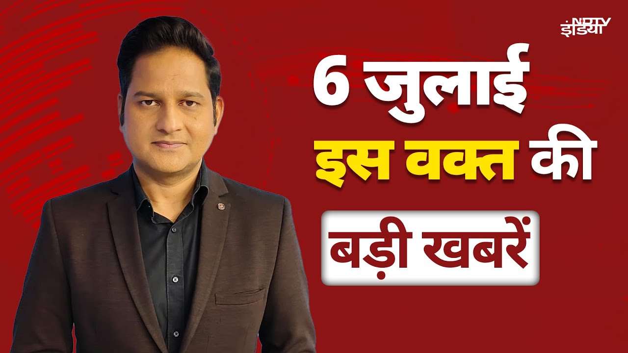 Himachal Cloudburst | Delhi-NCR Weather Update | Ali Khamenei | Top Headlines of the day