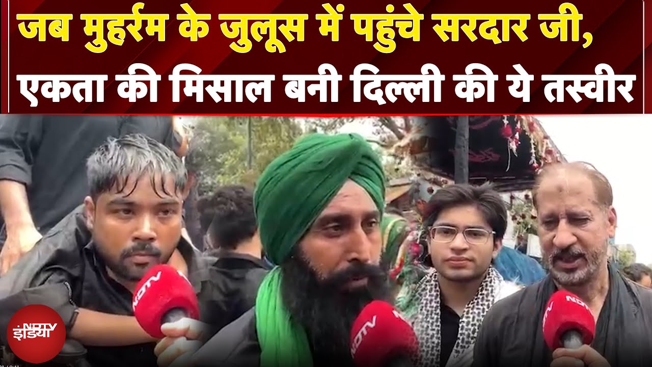 Muharram 2025: व्हीलचेयर पर जुनून, आंखों में आंसू... देखिए दिल्ली के मुहर्रम की अनोखी तस्वीरें