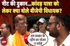 Kanwar Yatra Controversy: कांवड़ यात्रा के दौरान पहचान की आंच UP से Delhi पहुंची | Karnail Singh Kanwar Yatra Controversy: कांवड़ यात्रा के दौरान पहचान की आंच UP से Delhi पहुंची | Karnail Singh