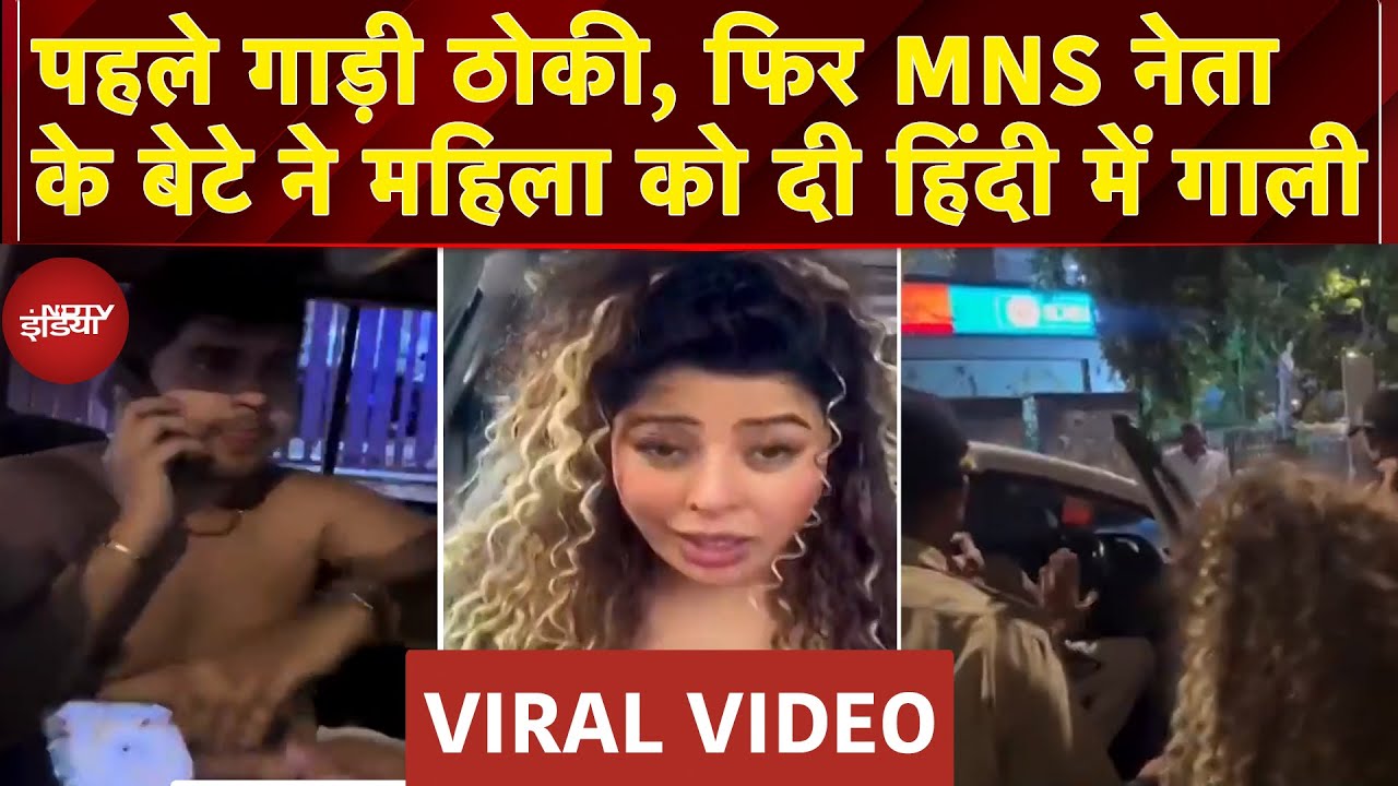 Marathi Language Controversy: पहले गाड़ी ठोकी, फिर की Marathi Influencer के साथ बदसलूकी