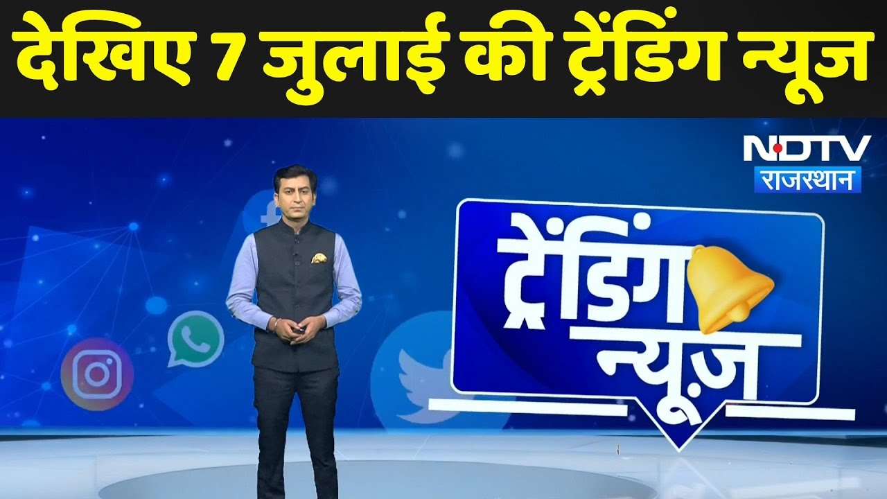 Bharatpur Dam | Jaisalmer | Delhi Rain Alert | Kedarnath Landslide | Himachal Pradesh | Top News