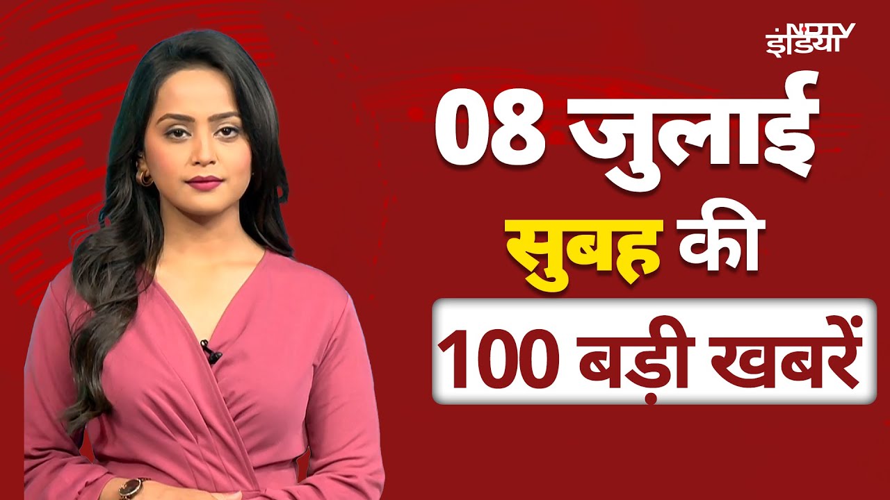 Top Headlines: Gopal Khemka Murder Case | Trump Tariffs | Yash Dayal | Kanwar Yatra | Monsoon 2025