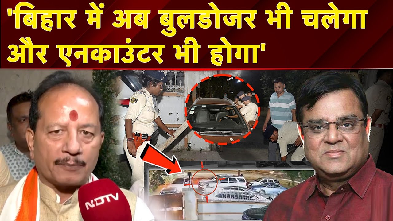 Gopal Khemka Murder Case और Bihar की कानून व्यवस्था पर क्या बोले Deputy CM Vijay Sinha | EXCLUSIVE