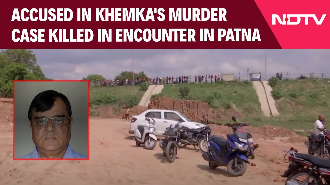 Bihar News Live |  Vikas Alias Raja, Accused In Khemka's Murder Case Killed In Encounter In Patna
