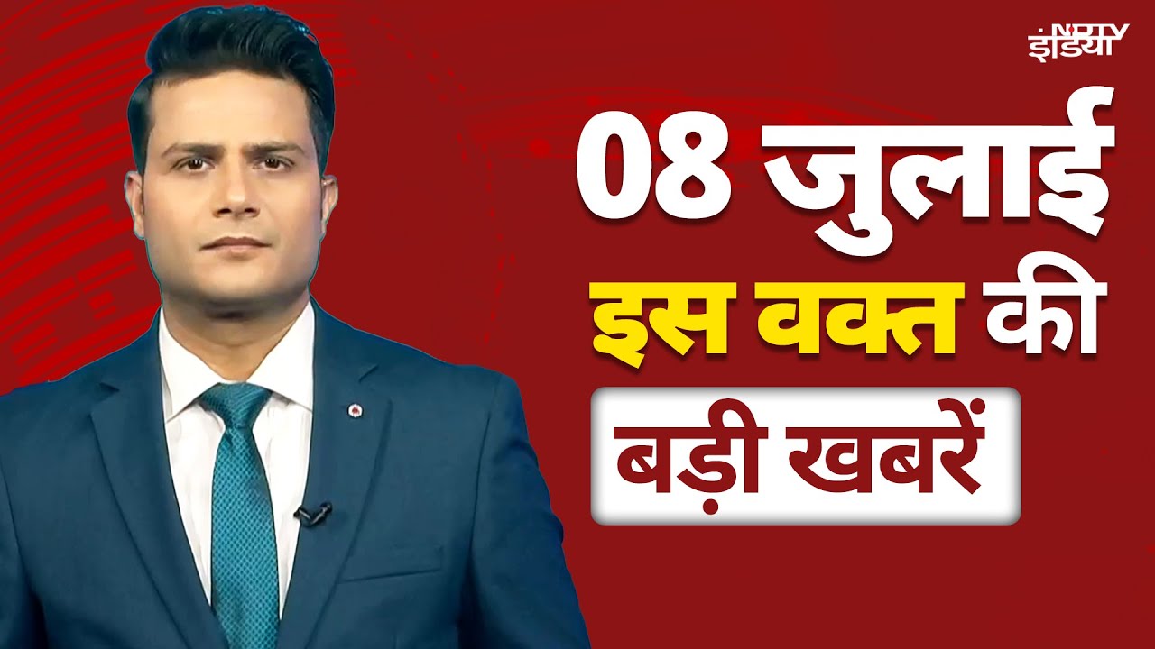 Top Headlines: Gopal Khemka Murder Case | Maharashtra Language Row | MNS Protest | Trump Tarrif News