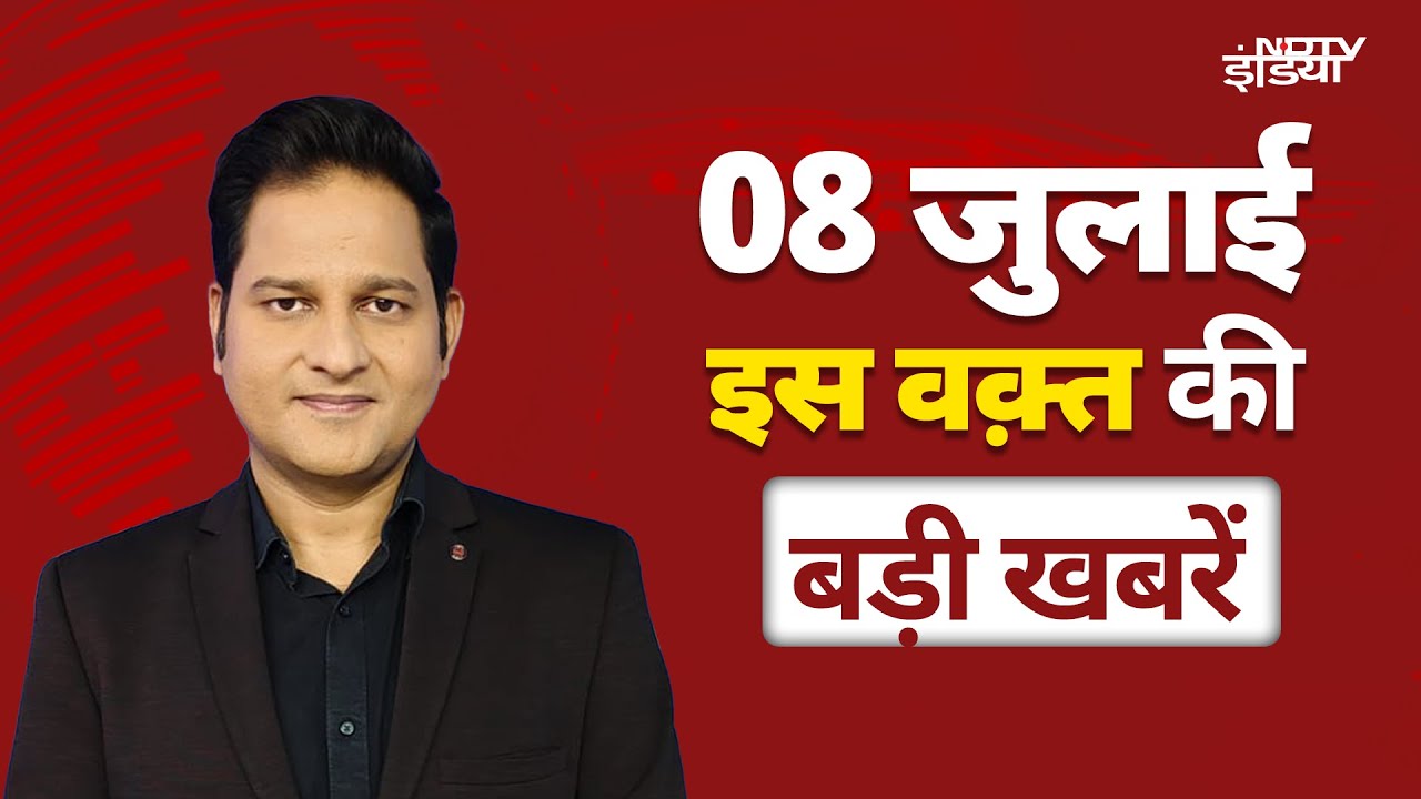 Top Headlines: Mumbai MNS Protest | Changur Baba | Nitish Kumar | Gopal Khemka | Patna Encounter