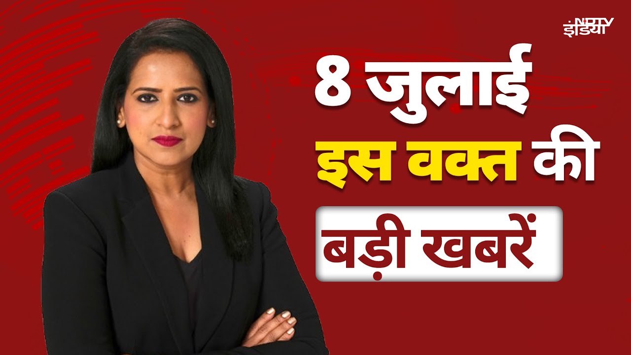 Trump Tariff | MNS Workers Attack | Himachal Pradesh Cloudburst | Top Headlines of the day