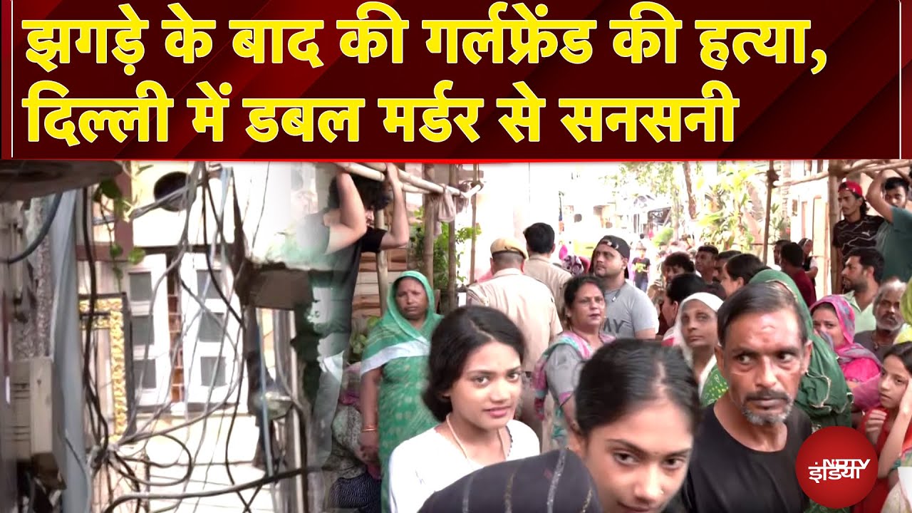 Delhi Douber Murder Case: Majnu ka Tilla में डबल मर्डर से सनसनी, महिला और 6 महीने की बच्ची की हत्या