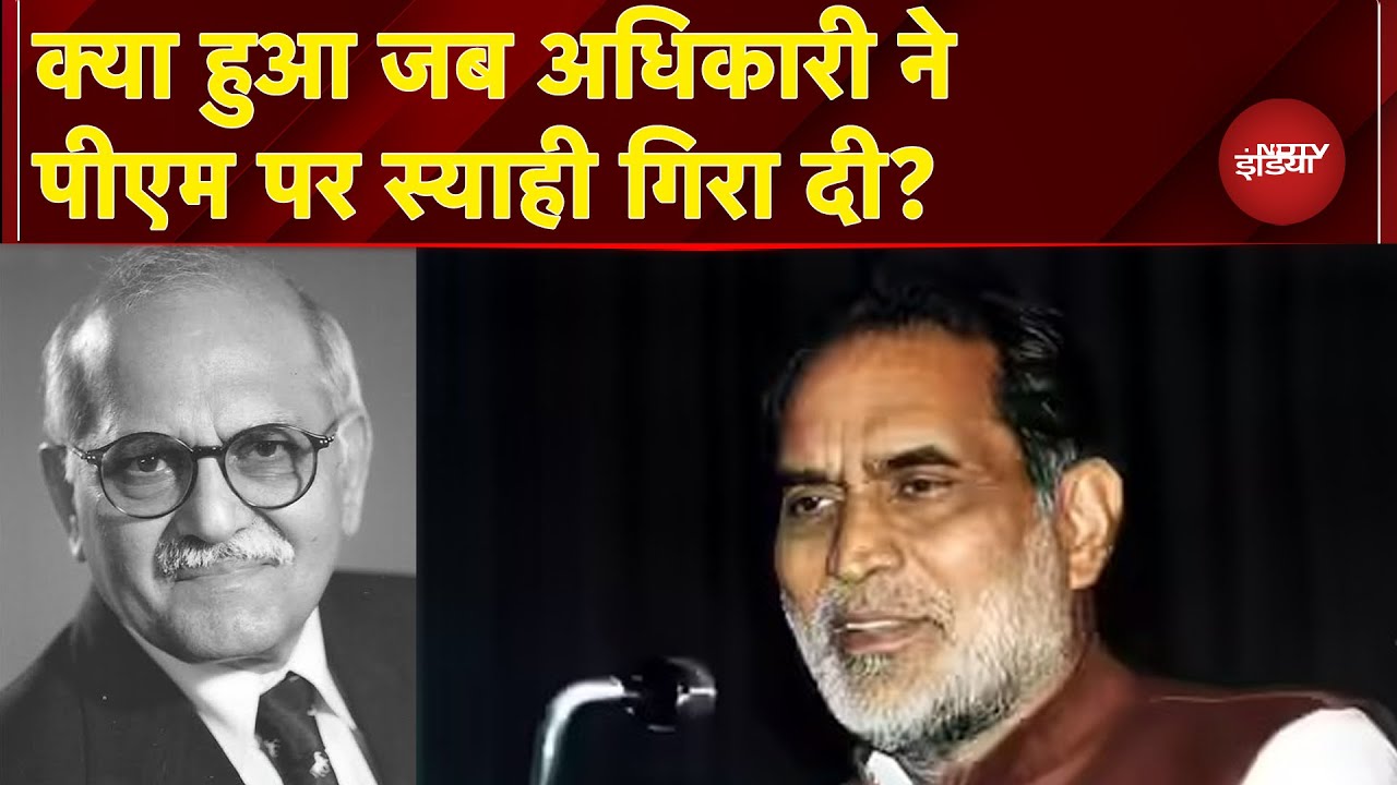 Former PM Chandrashekhar की18वीं पुण्यतिथि पर उनकी जिंदगी के अनछुए-अनजाने किस्से